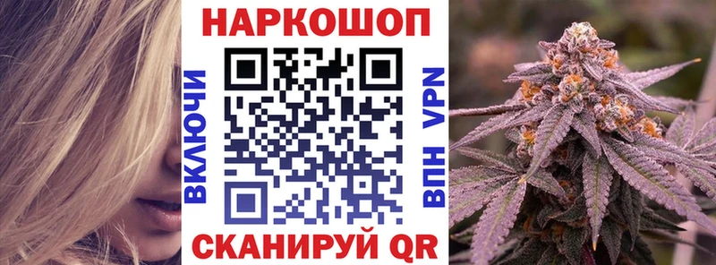Наркота Чекалин Псилоцибиновые грибы  Cocaine  АМФ  Alpha PVP  МАРИХУАНА  Меф  Гашиш 