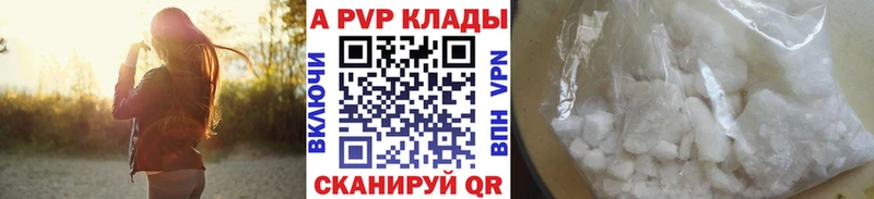 наркота  Чекалин  Alfa_PVP Соль 