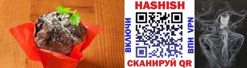 Печенье с ТГК конопля Чекалин