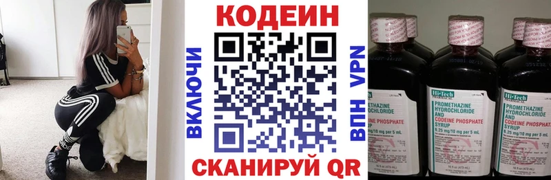 Codein Purple Drank Чекалин