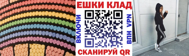 купить  сайты  Чекалин  Экстази 300 mg 