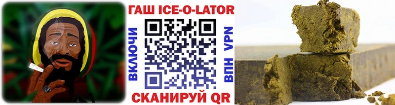 Гашиш гашик  мега tor  Чекалин 