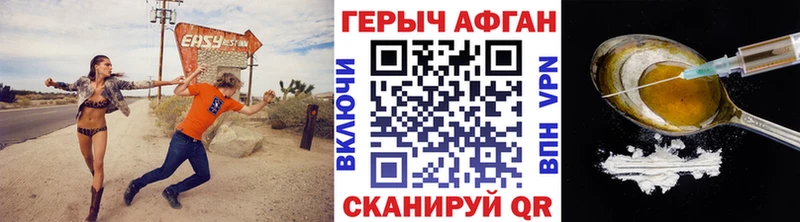 купить сайты Чекалин Героин Heroin