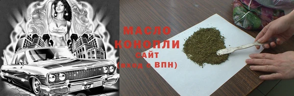 стафф Осинники