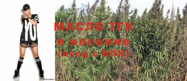 MDMA Осташков