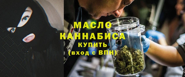 стафф Осинники