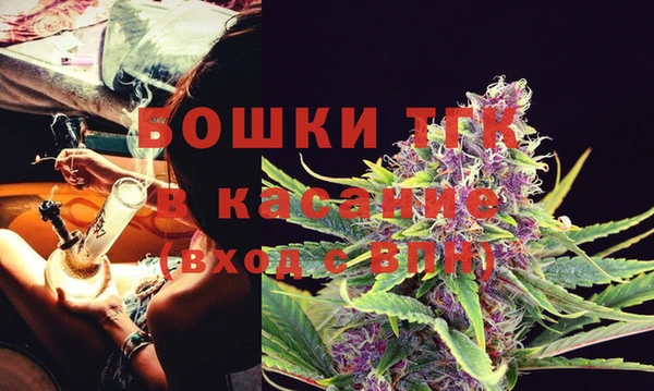 MDMA Осташков
