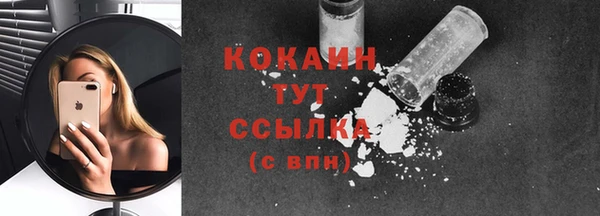 MDMA Осташков