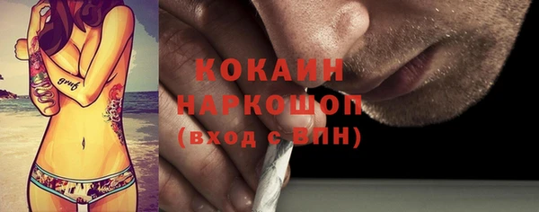 MDMA Осташков