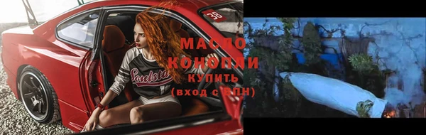 MDMA Осташков