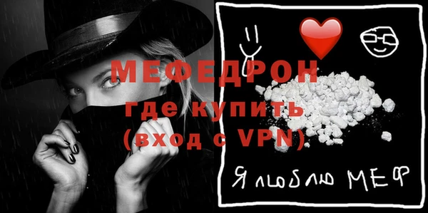 MDMA Осташков