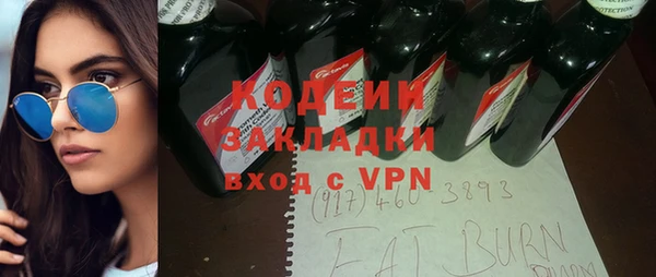стафф Осинники