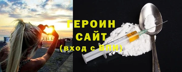 MDMA Осташков