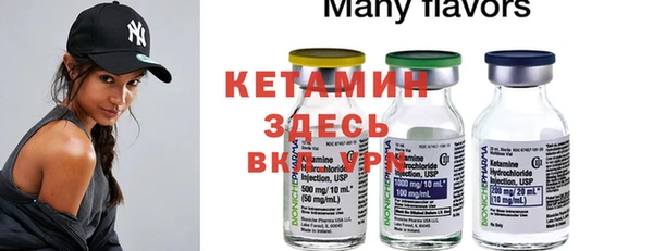 MDMA Осташков