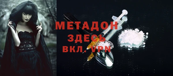 стафф Осинники