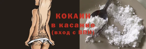 MDMA Осташков