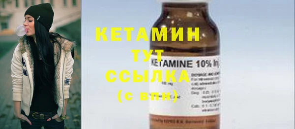 стафф Осинники