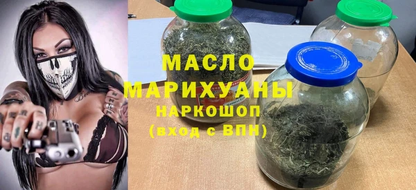 MDMA Осташков