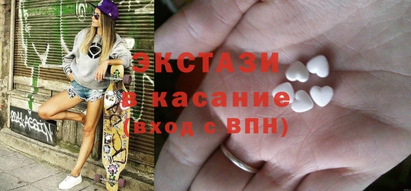 стафф Осинники