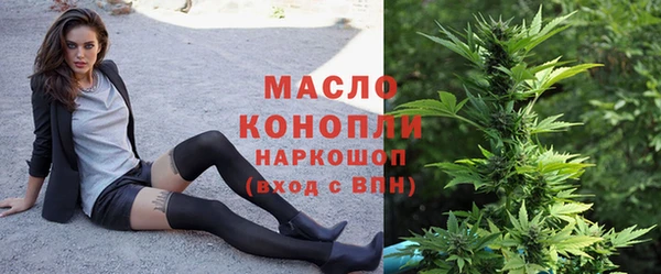MDMA Осташков