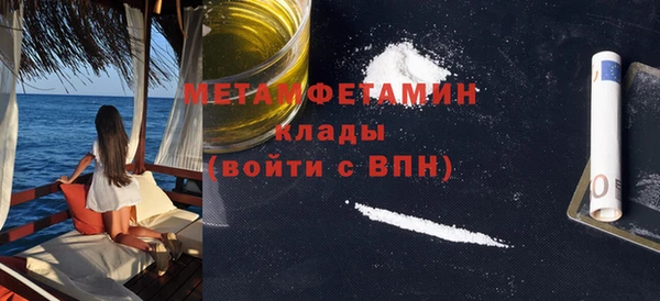 стафф Осинники