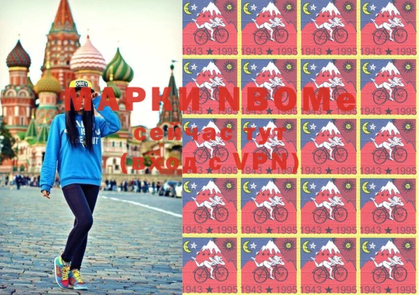 MDMA Осташков
