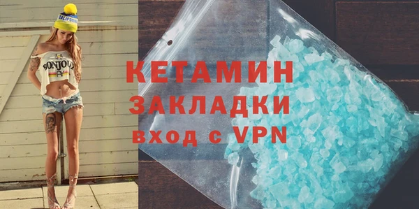 стафф Осинники