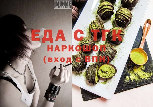 стафф Осинники