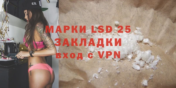 MDMA Осташков