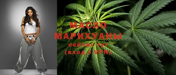 MDMA Осташков
