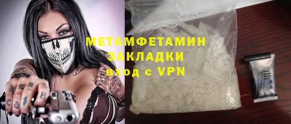 стафф Осинники