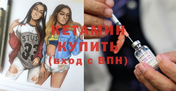 MDMA Осташков