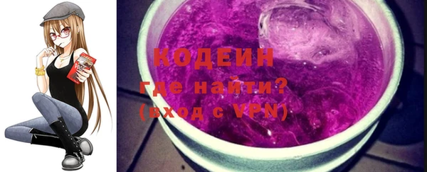 MDMA Осташков