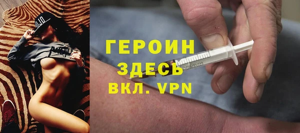 стафф Осинники