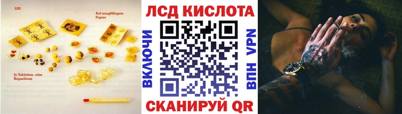 сколько стоит  Чекалин  ЛСД экстази кислота 