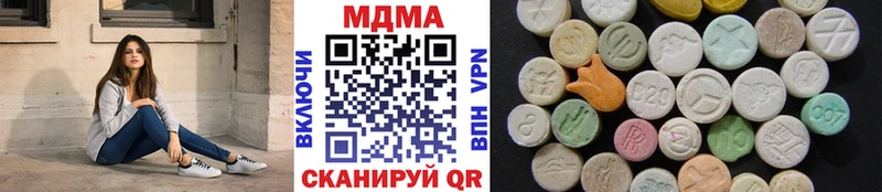 MDMA crystal  Чекалин 