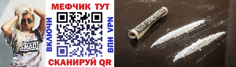 МЕФ мука MEGA ссылки Чекалин