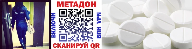 сколько стоит Чекалин Метадон methadone