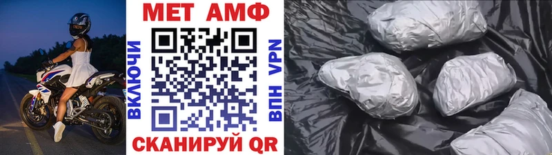 гидра онион  Чекалин  Метамфетамин пудра 