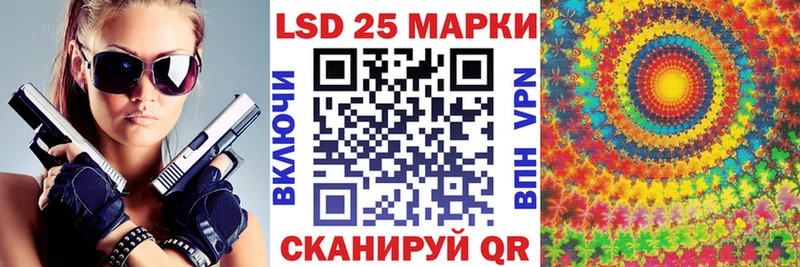 Наркотические марки 1500мкг  купить наркотик  Чекалин 