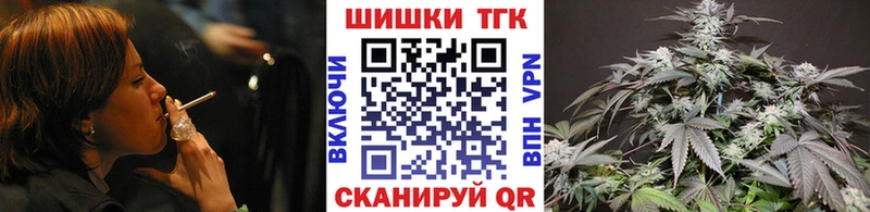 Бошки Шишки конопля что такое Чекалин
